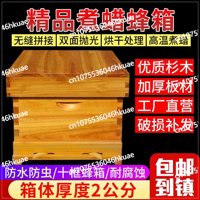 Пчелиный улей, полный набор ин – обзор и цена Beehive Frame Wax