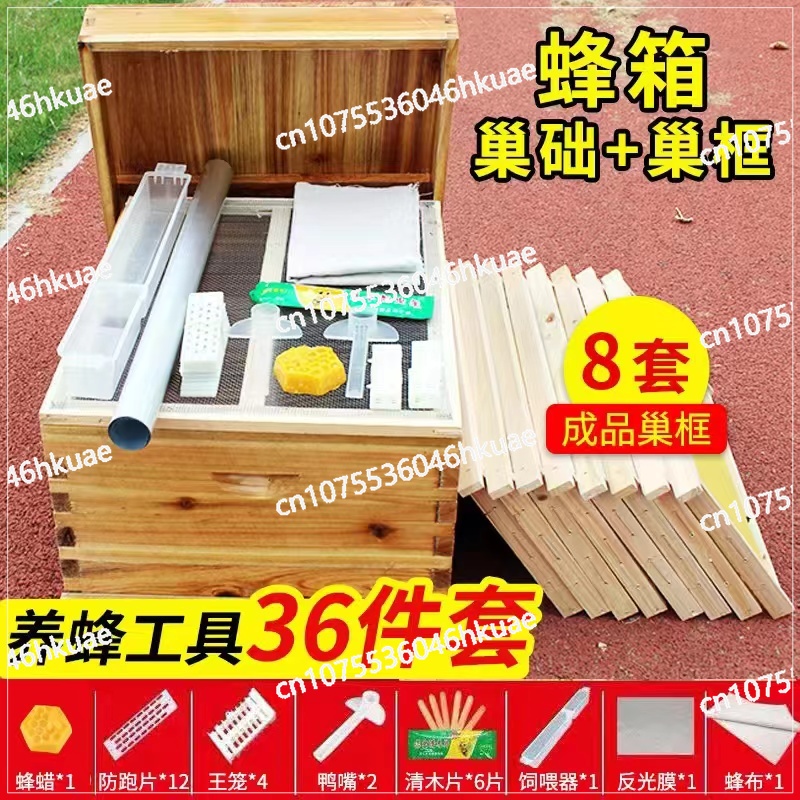 Пчелиный улей, полный набор ин – обзор и цена Beehive Frame Wax