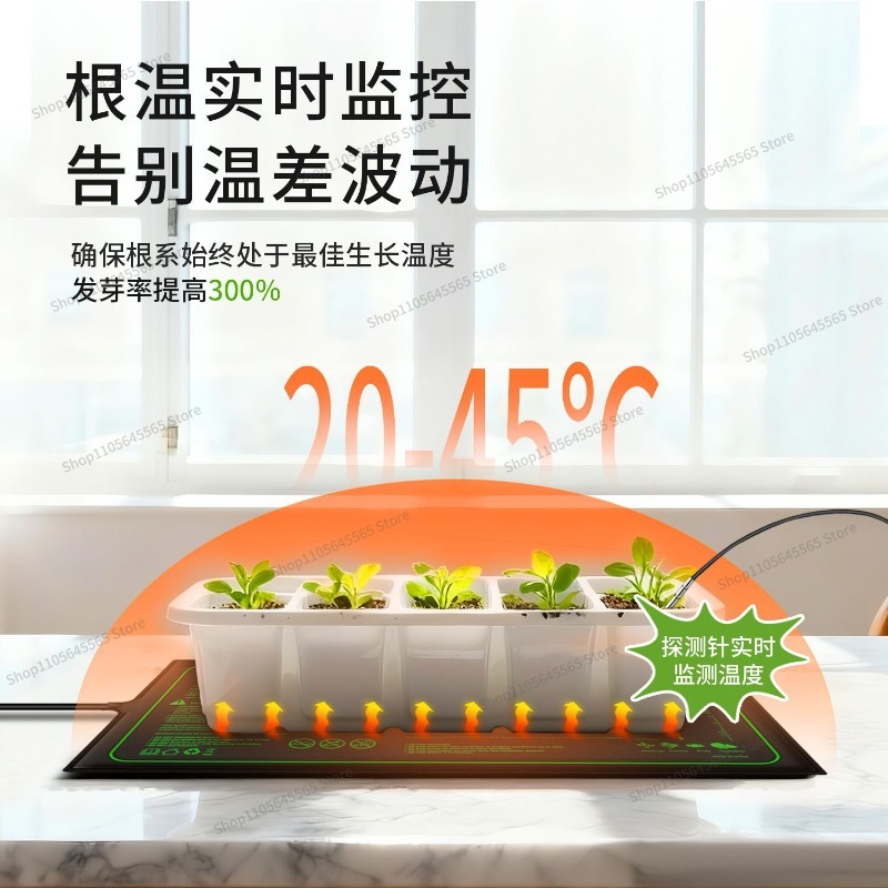 Водонепроницаемый греющий ковр – обзор и цена Seedling Heat Mat